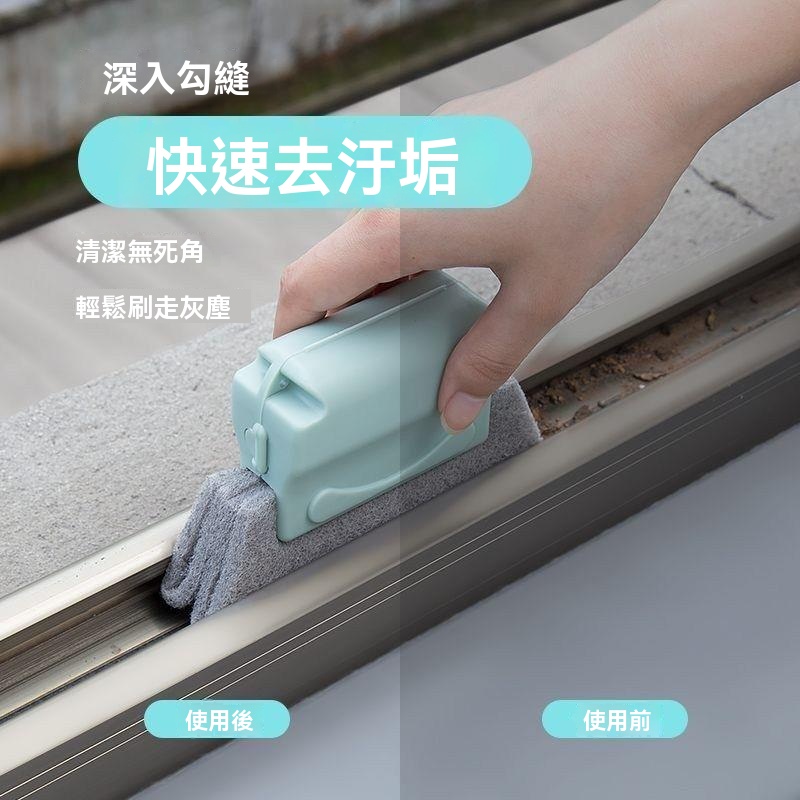 縫隙清潔刷