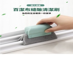 縫隙清潔刷