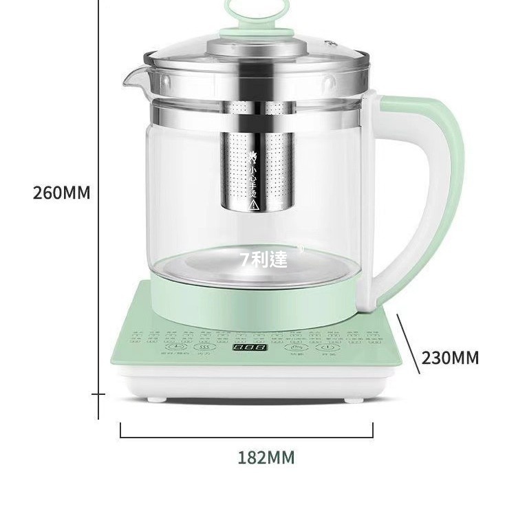 智能控溫養生壺