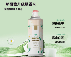 鞋子除菌除臭噴霧