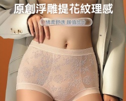 浮雕蕾絲內褲