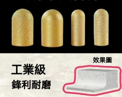 後檔水圓柱磨輪