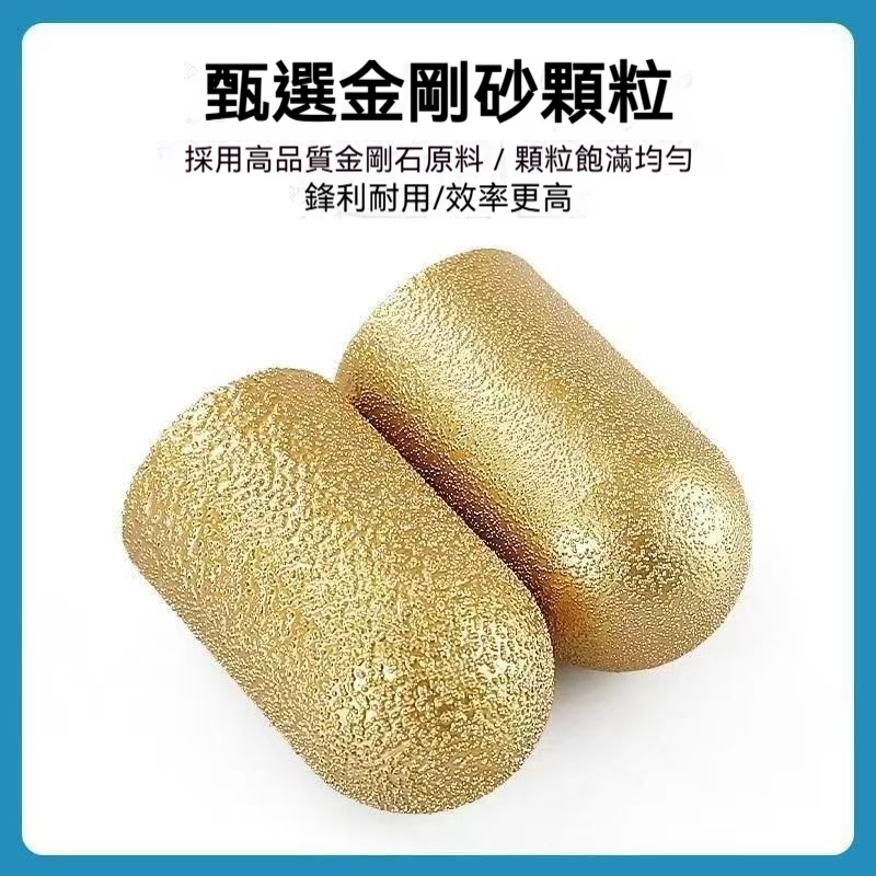 後檔水圓柱磨輪