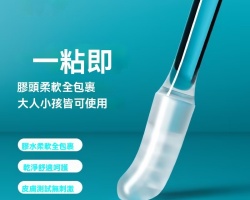 粘式耳朵清潔棒