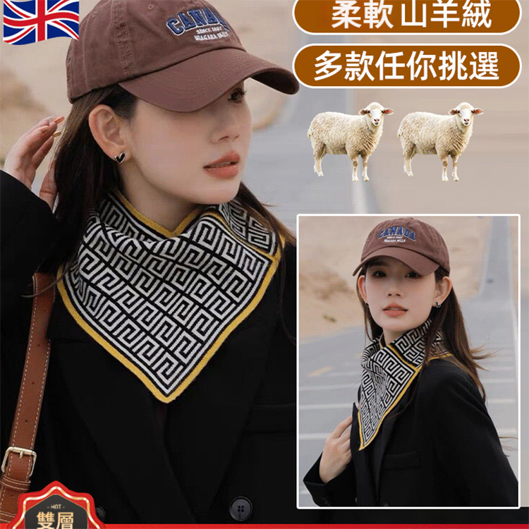 羊絨千鳥格脖套