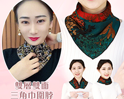 羊絨千鳥格脖套