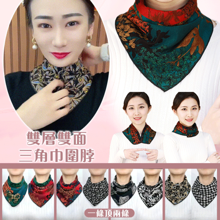 羊絨千鳥格脖套