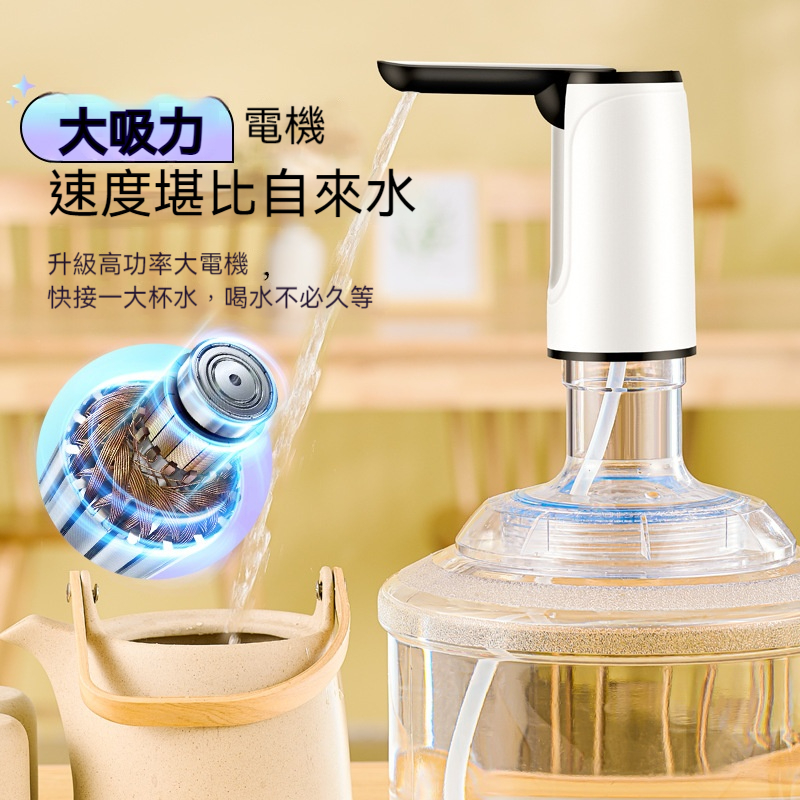 智能電動抽水器