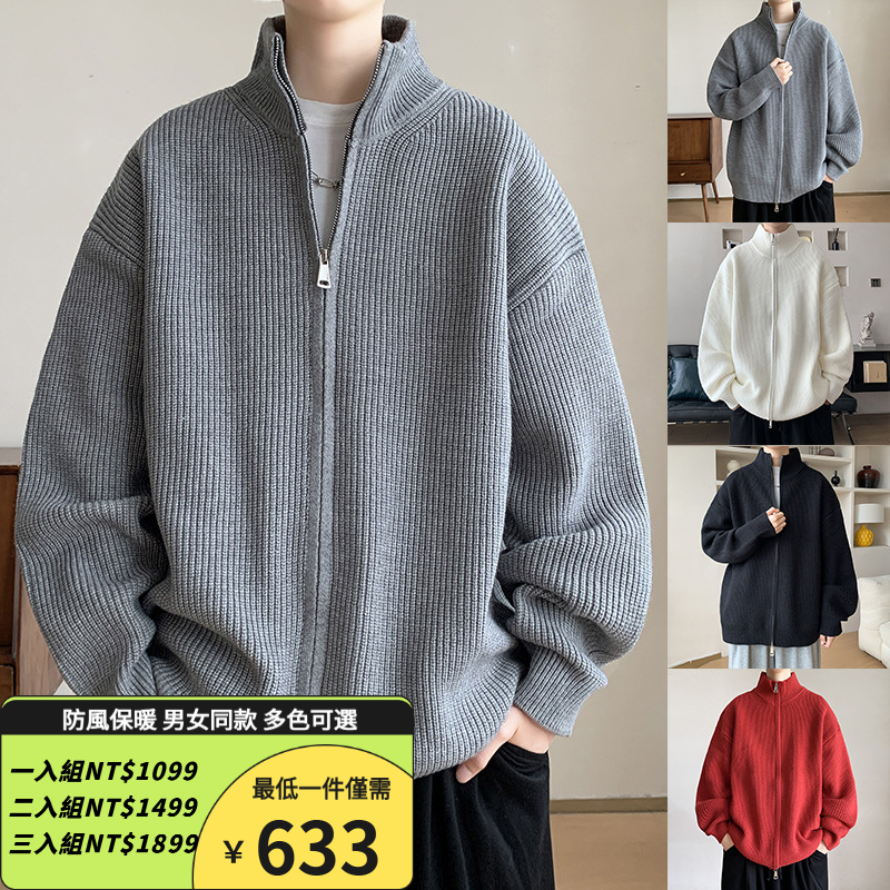 雙拉鏈針織外套