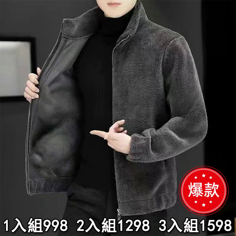 雙面絨時尚外套