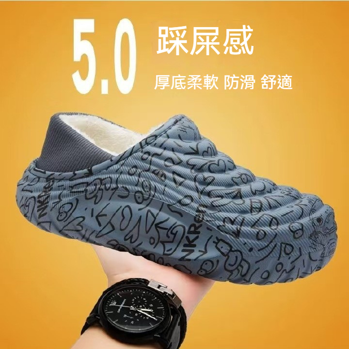 加絨保暖棉拖鞋